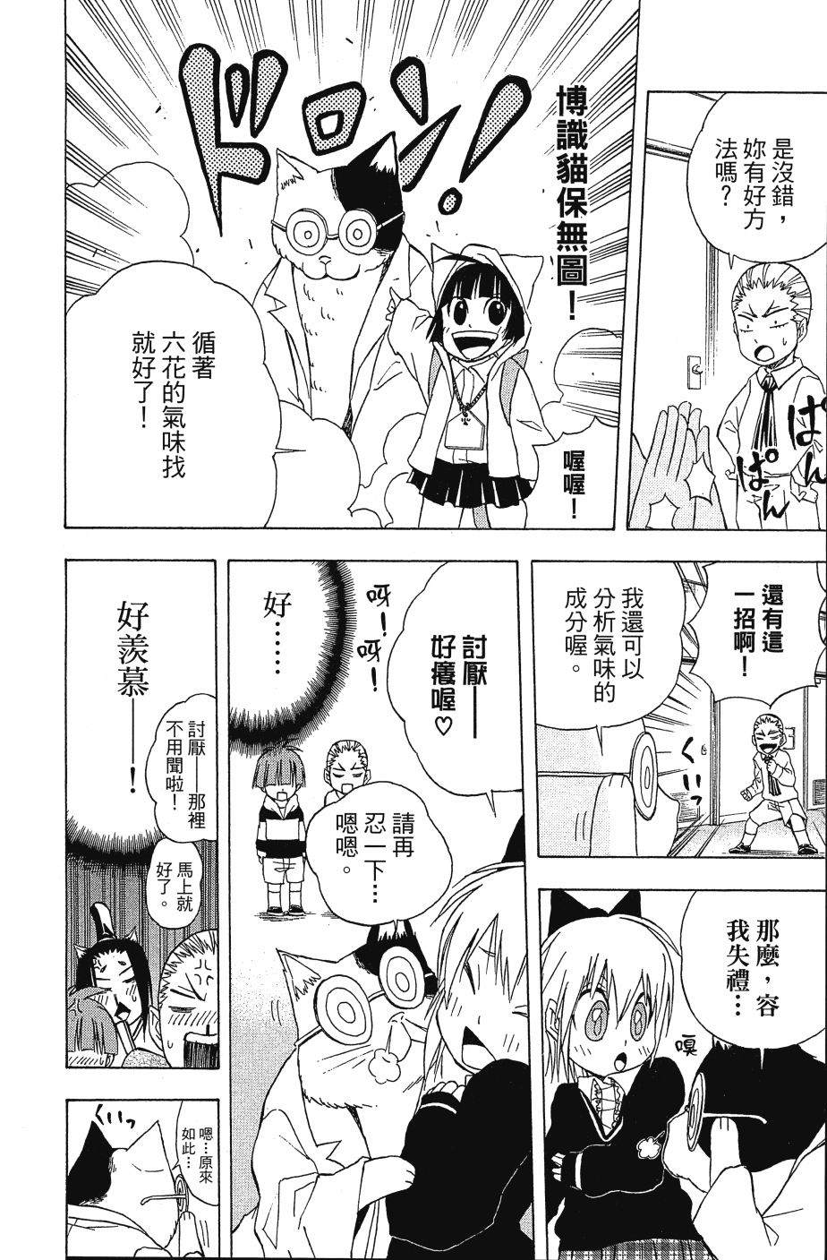 第156页