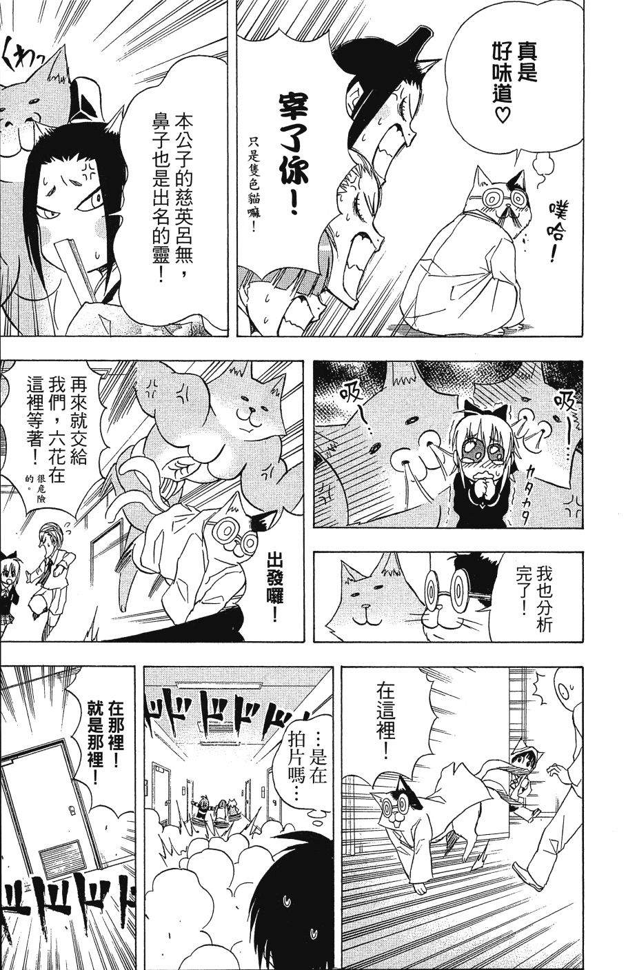 第157页