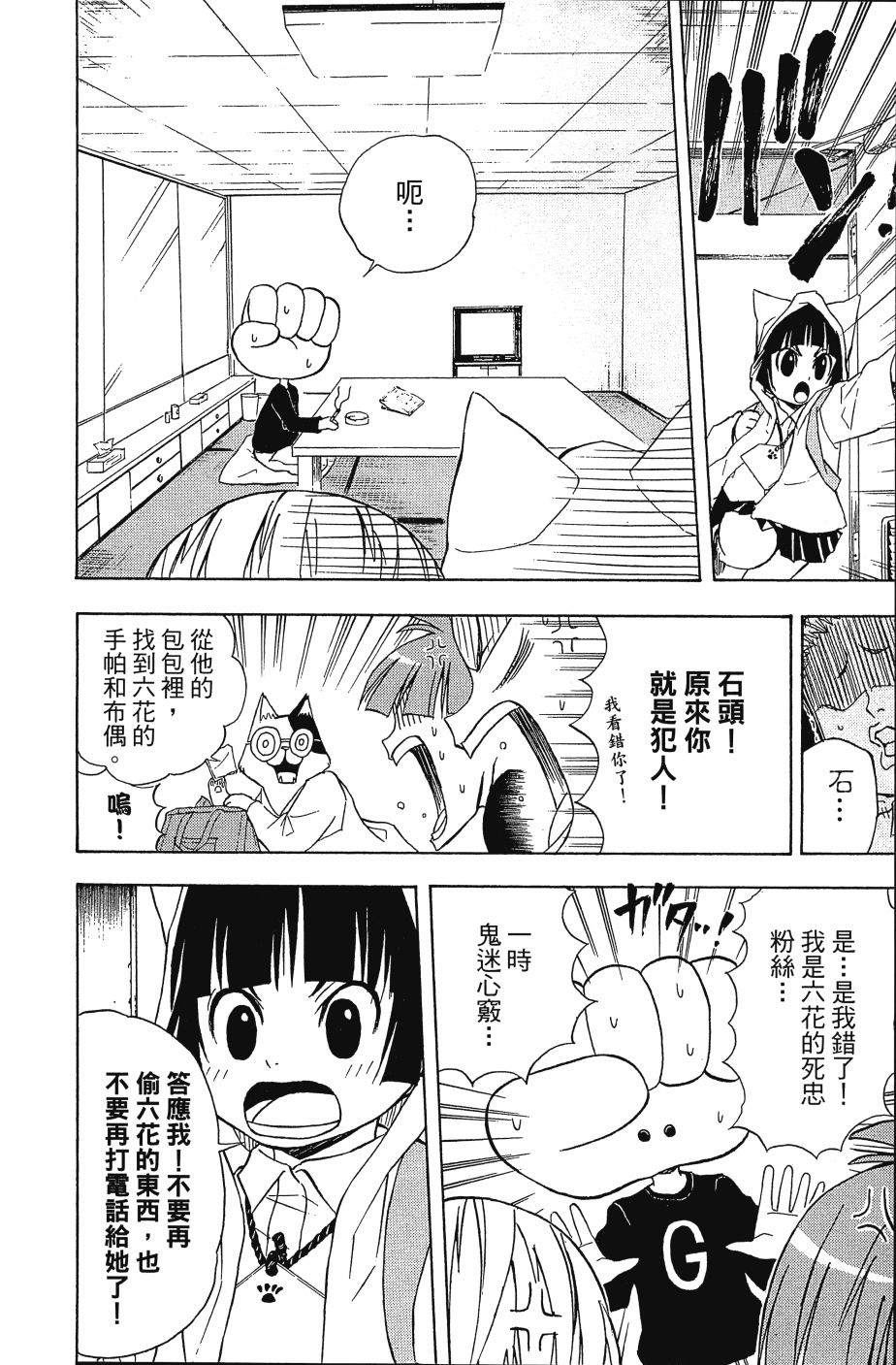 第158页