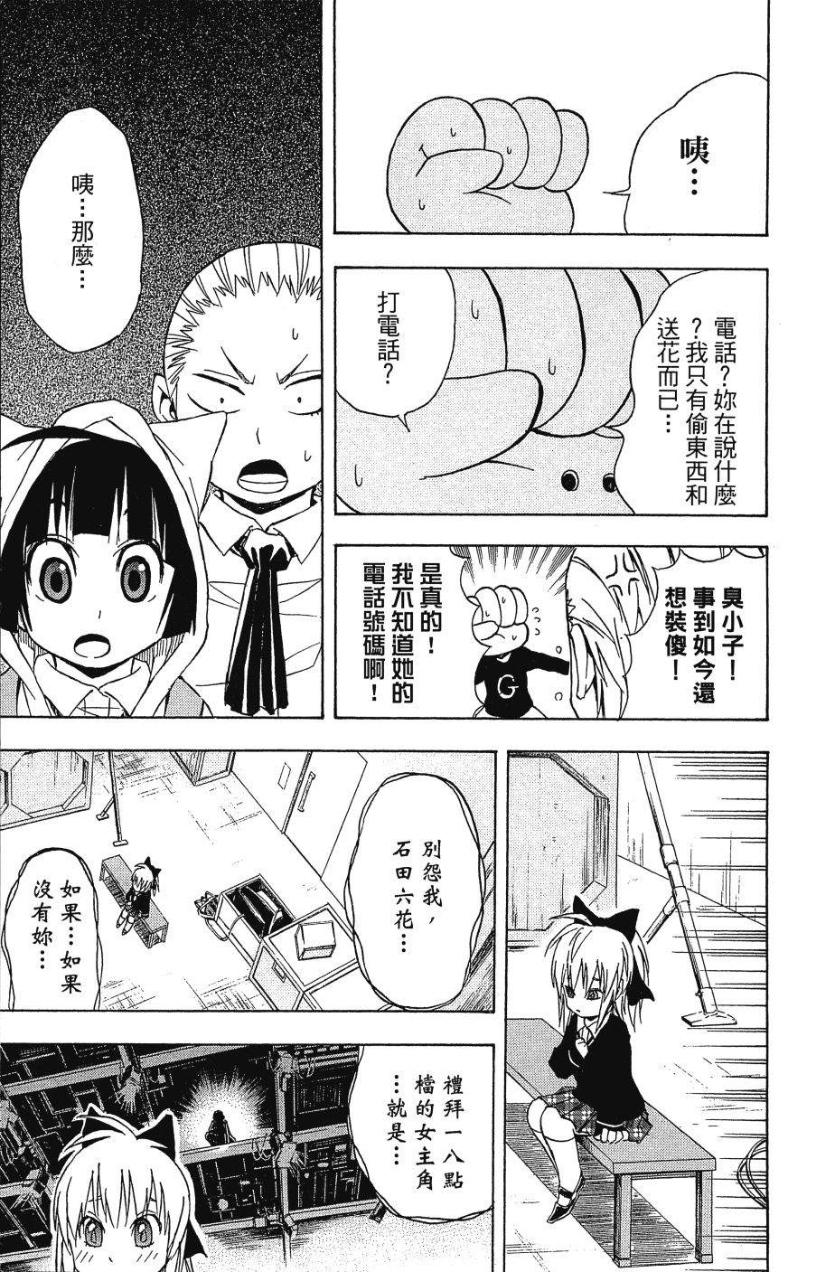 第159页