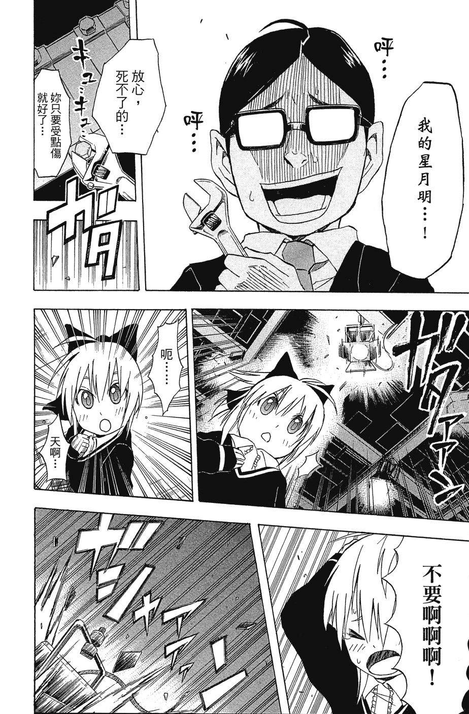 第160页