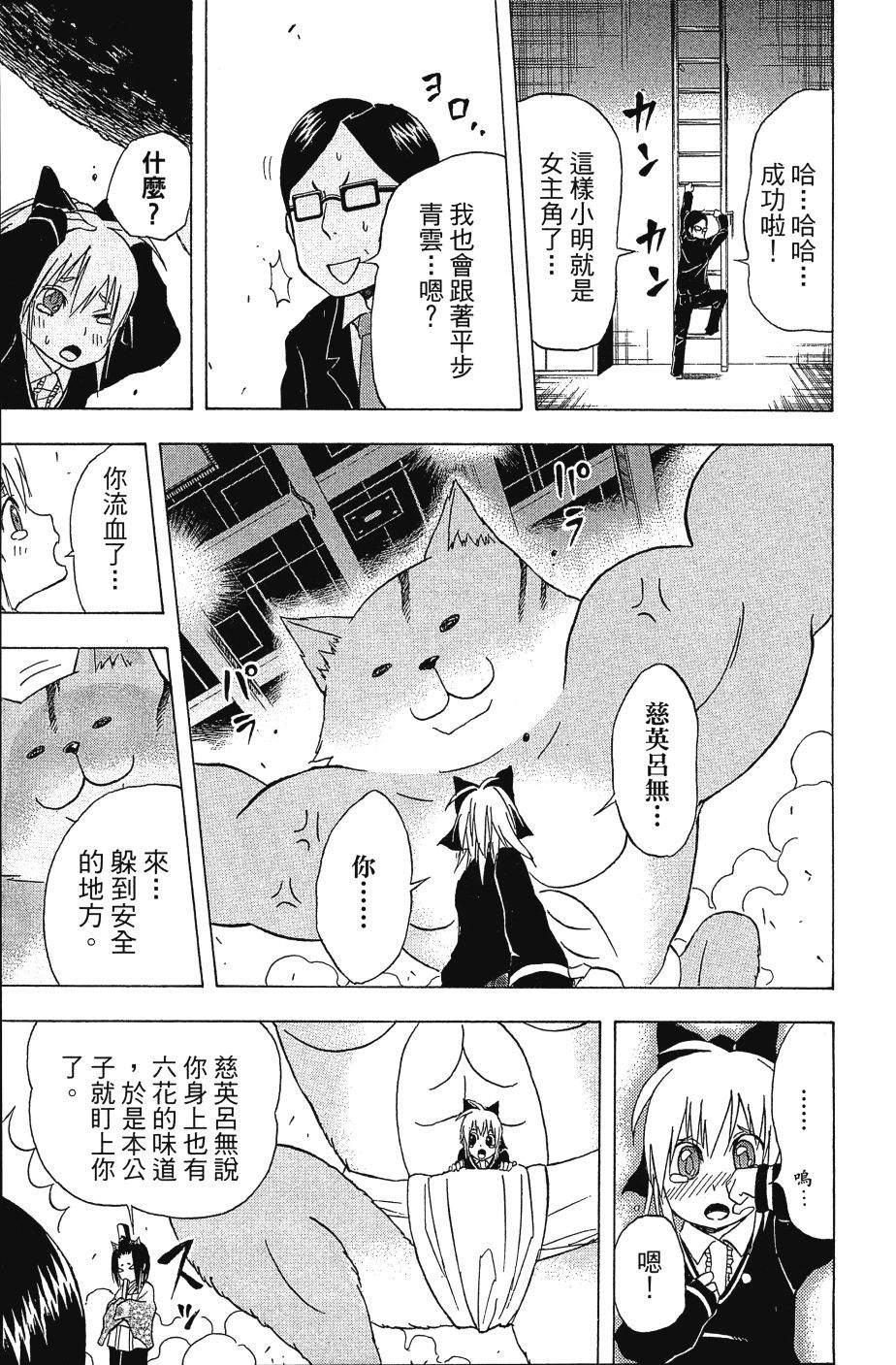 第161页