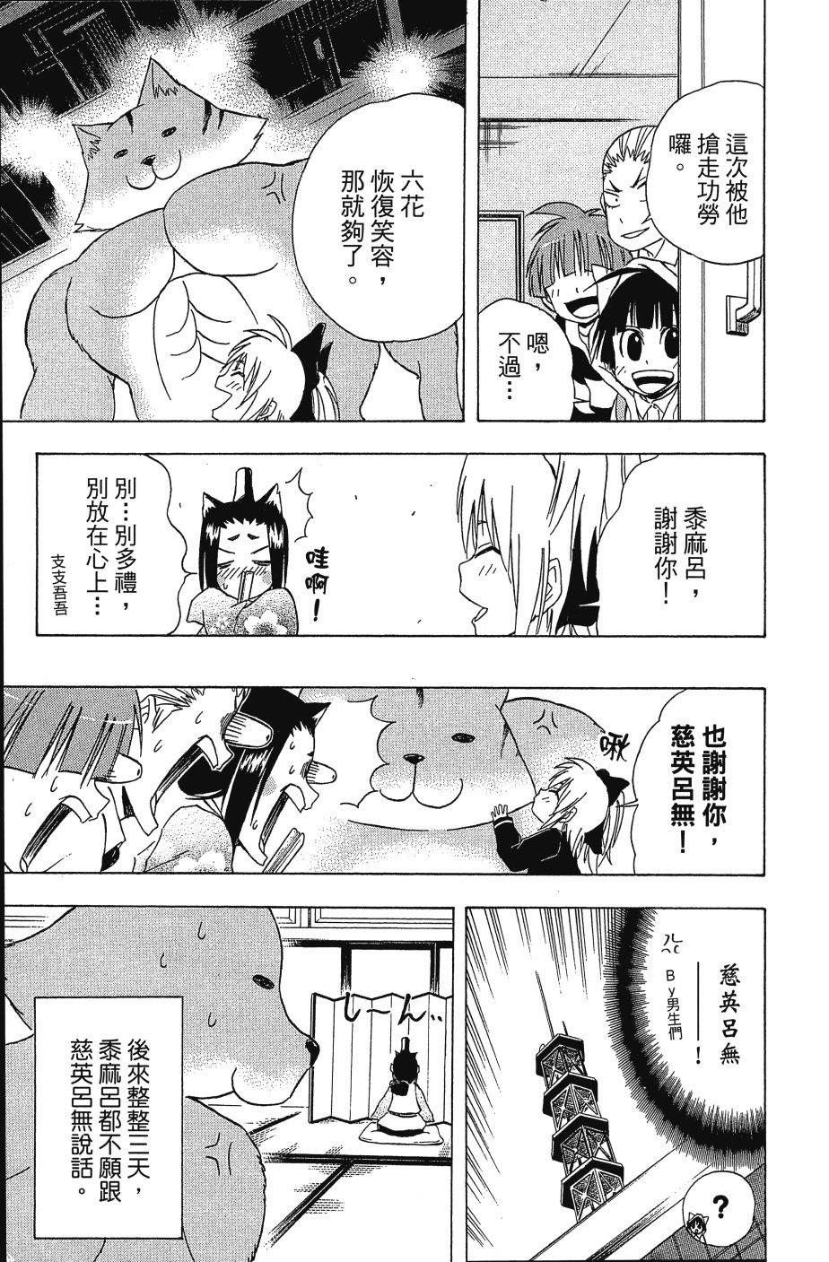 第163页