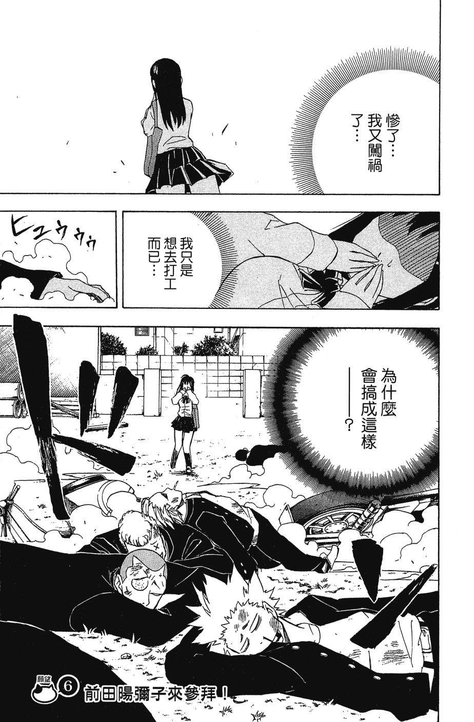 第165页