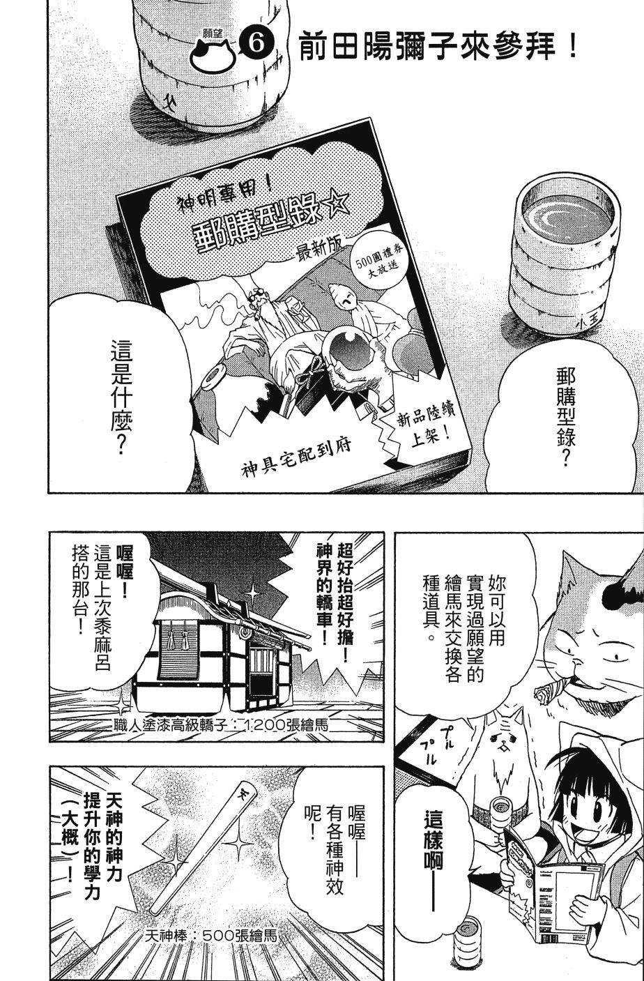 第166页