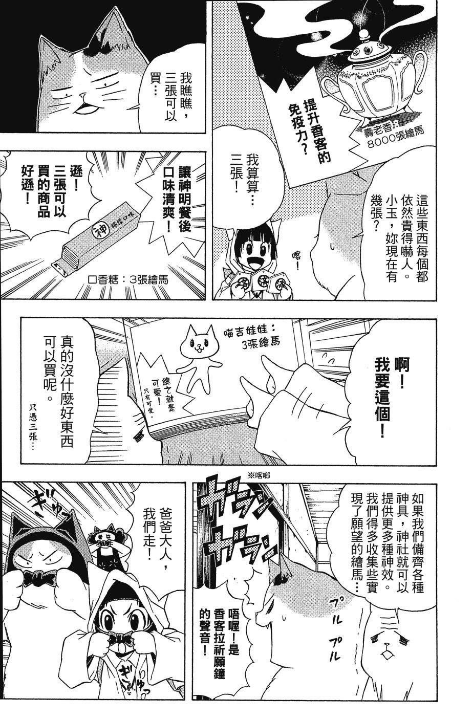 第167页