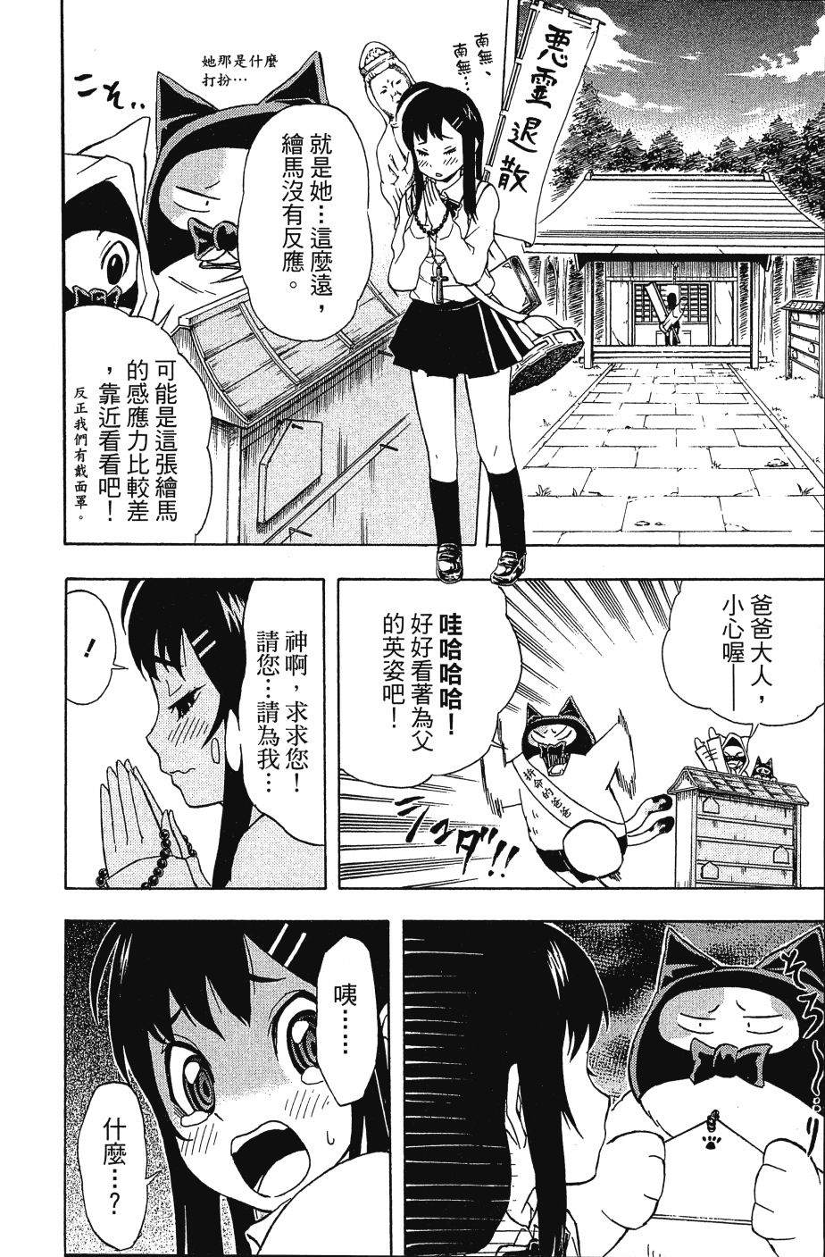 第168页