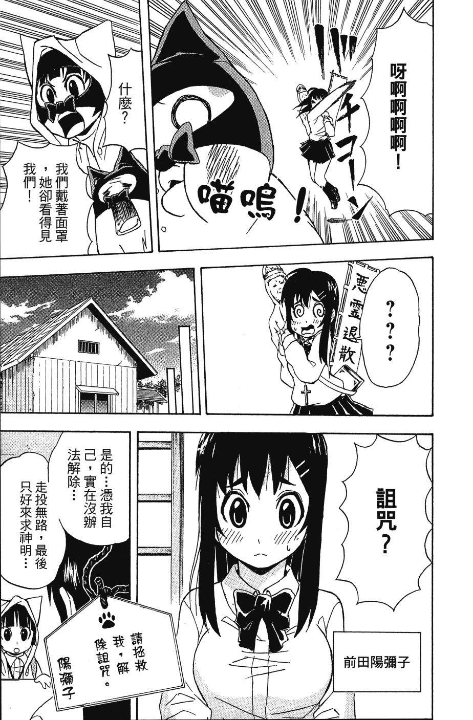 第169页