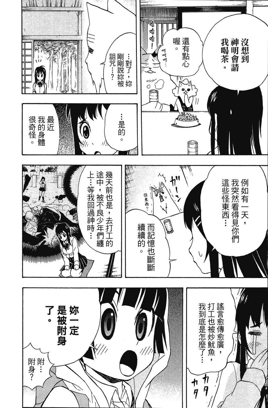 第170页