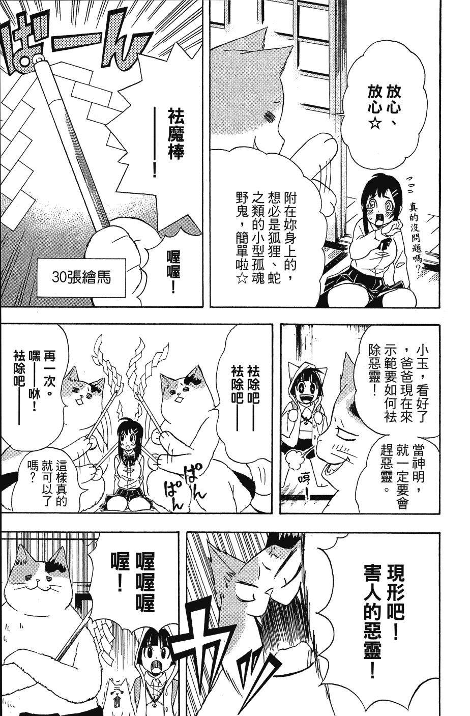 第171页