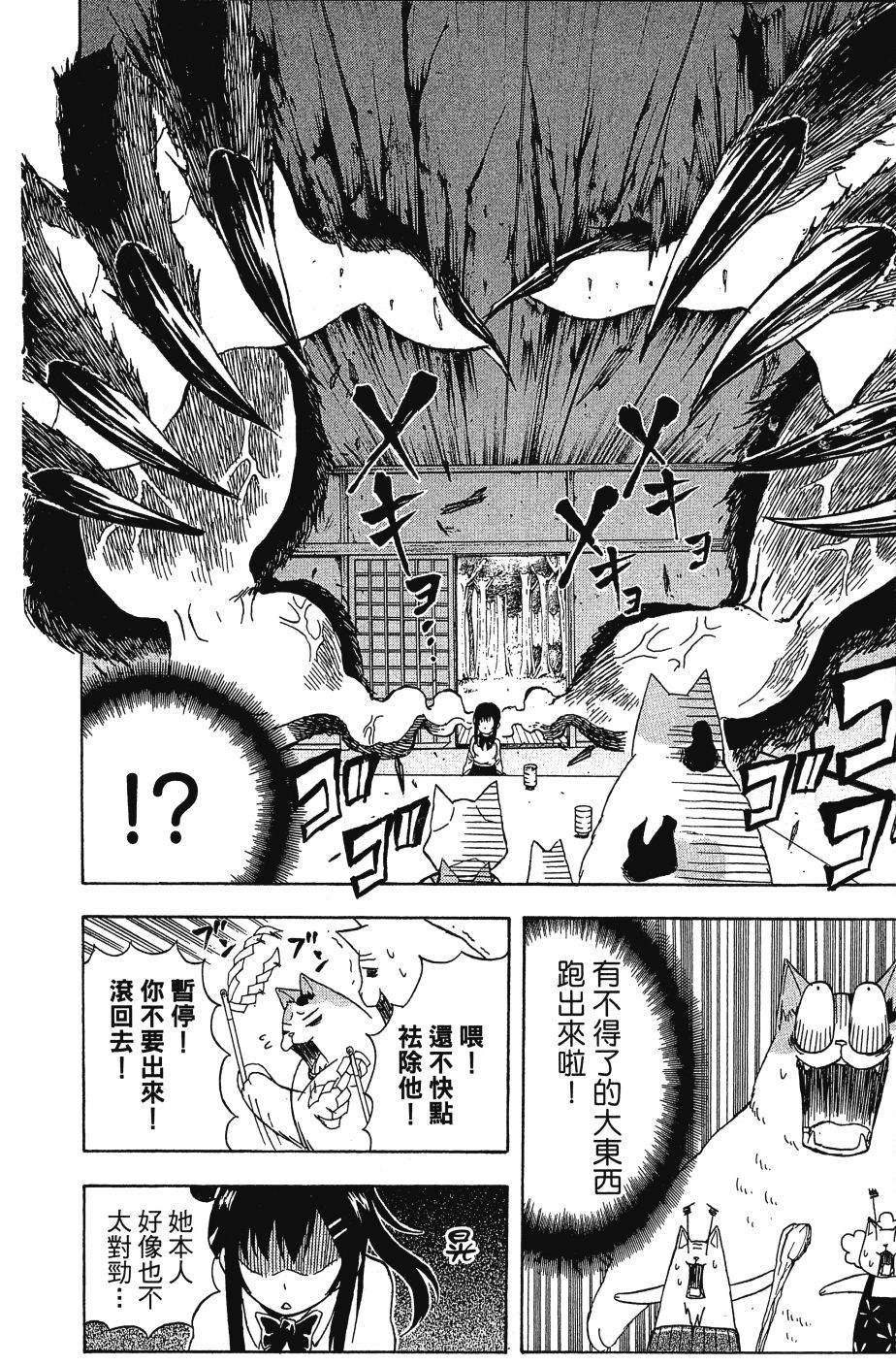 第172页