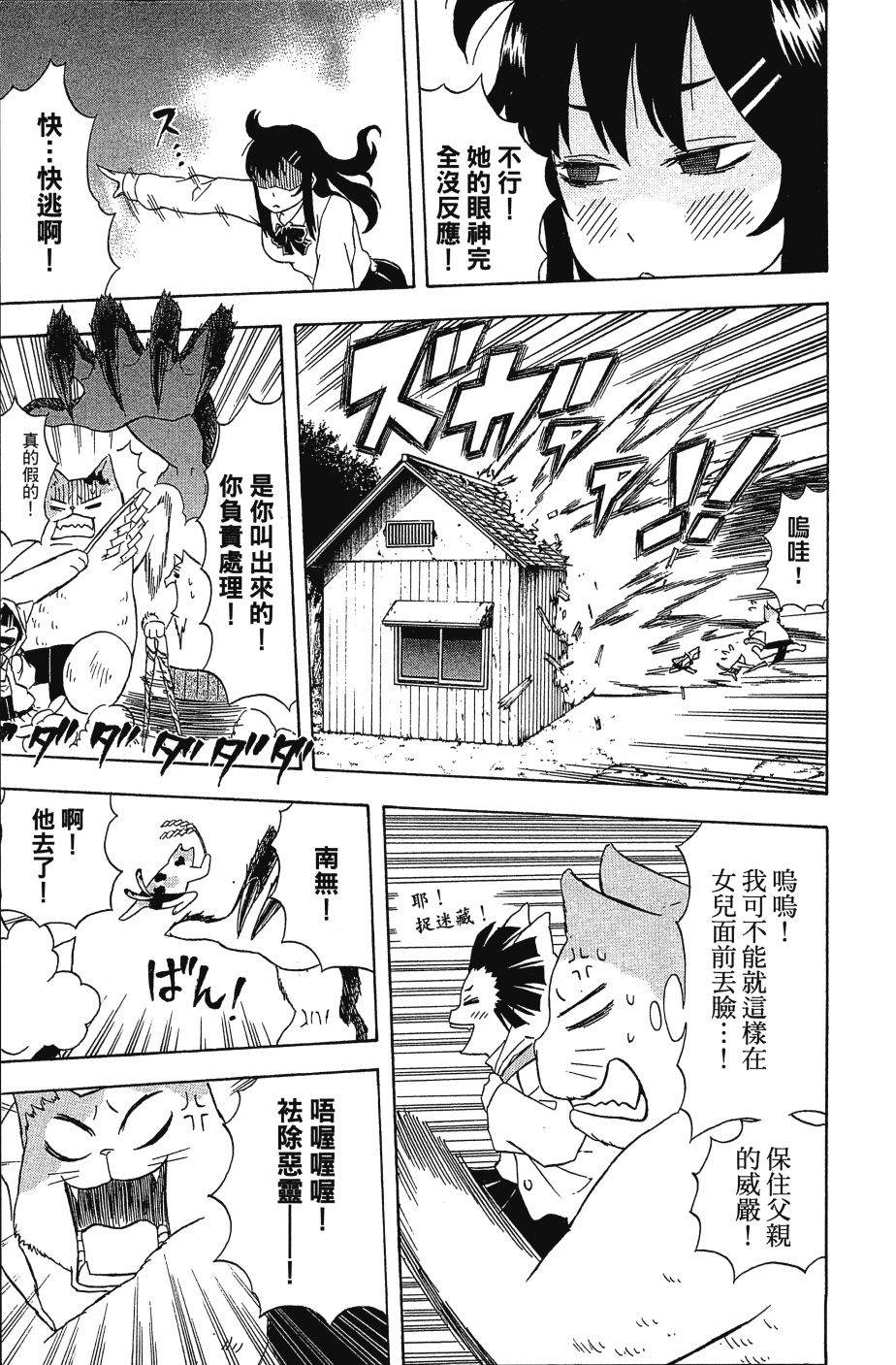 第173页