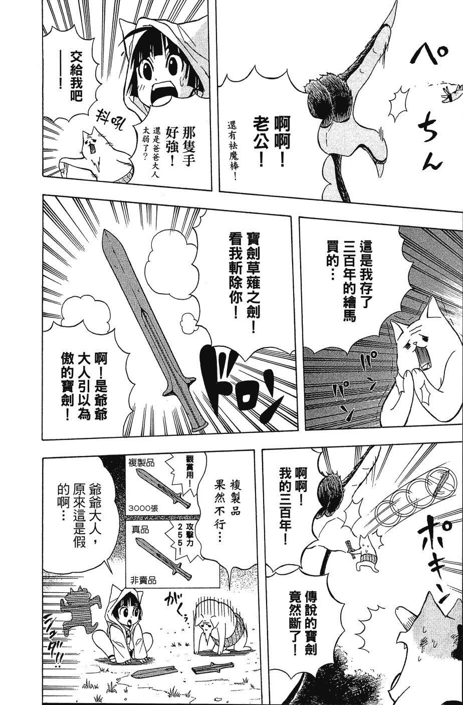 第174页