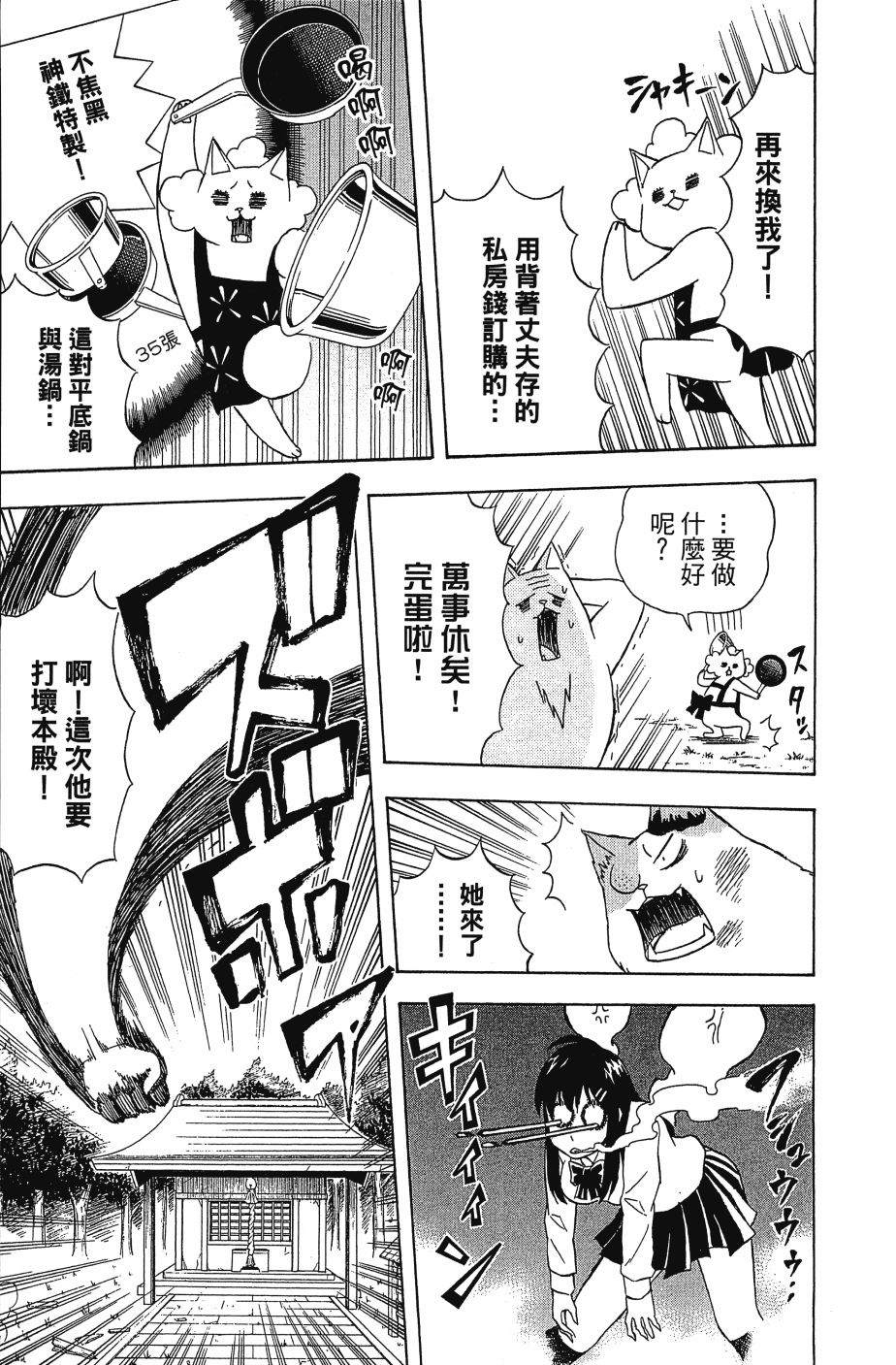 第175页