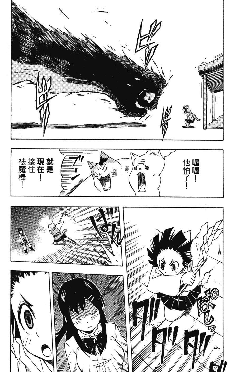 第177页
