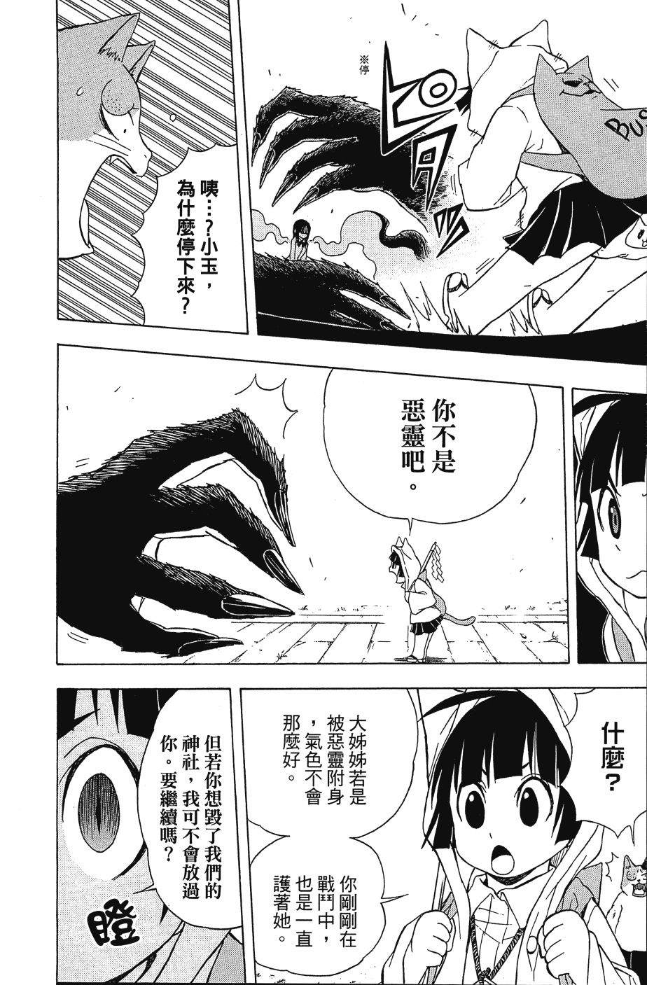 第178页