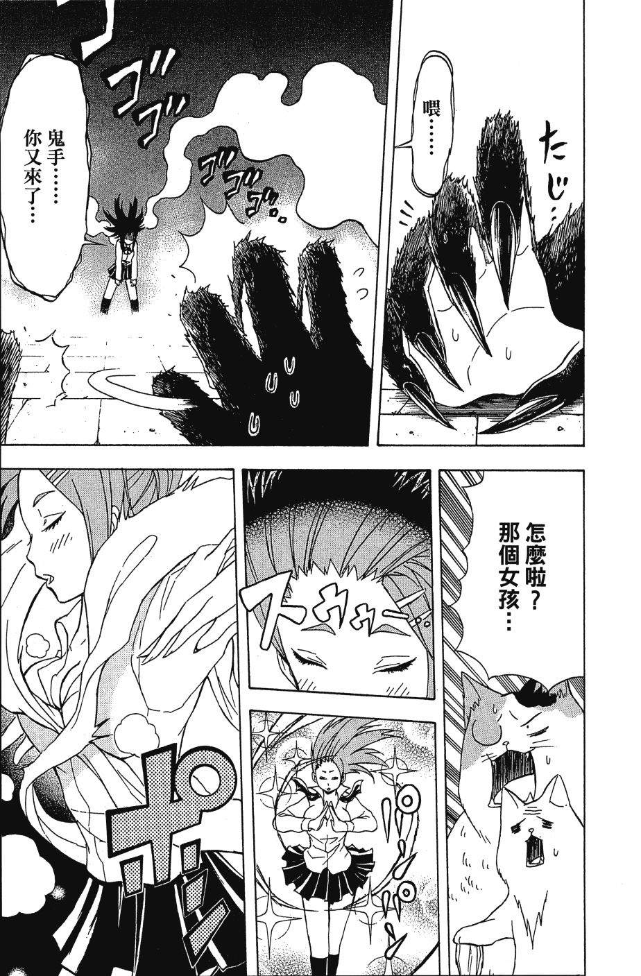 第179页