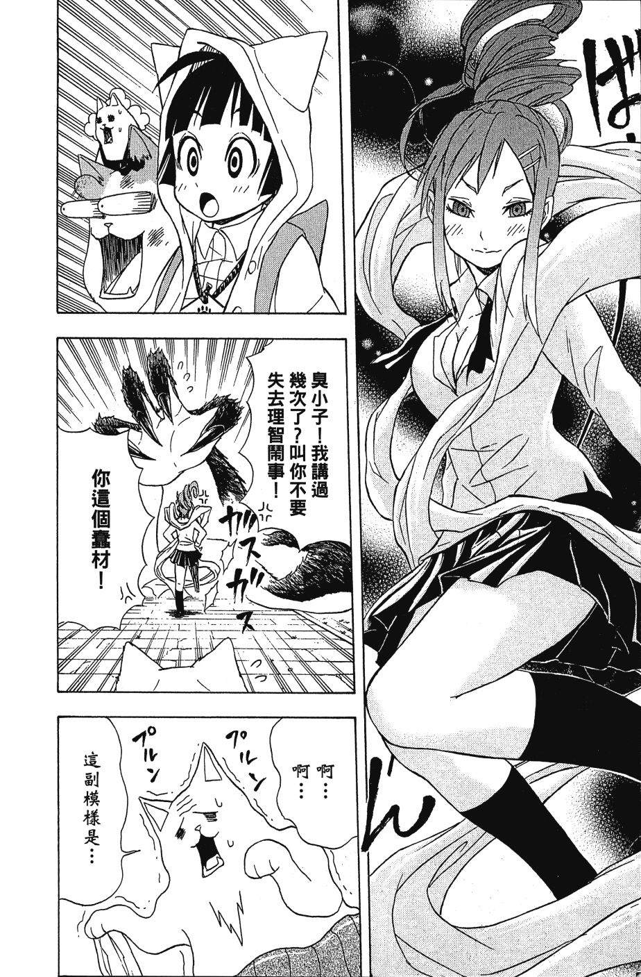 第180页