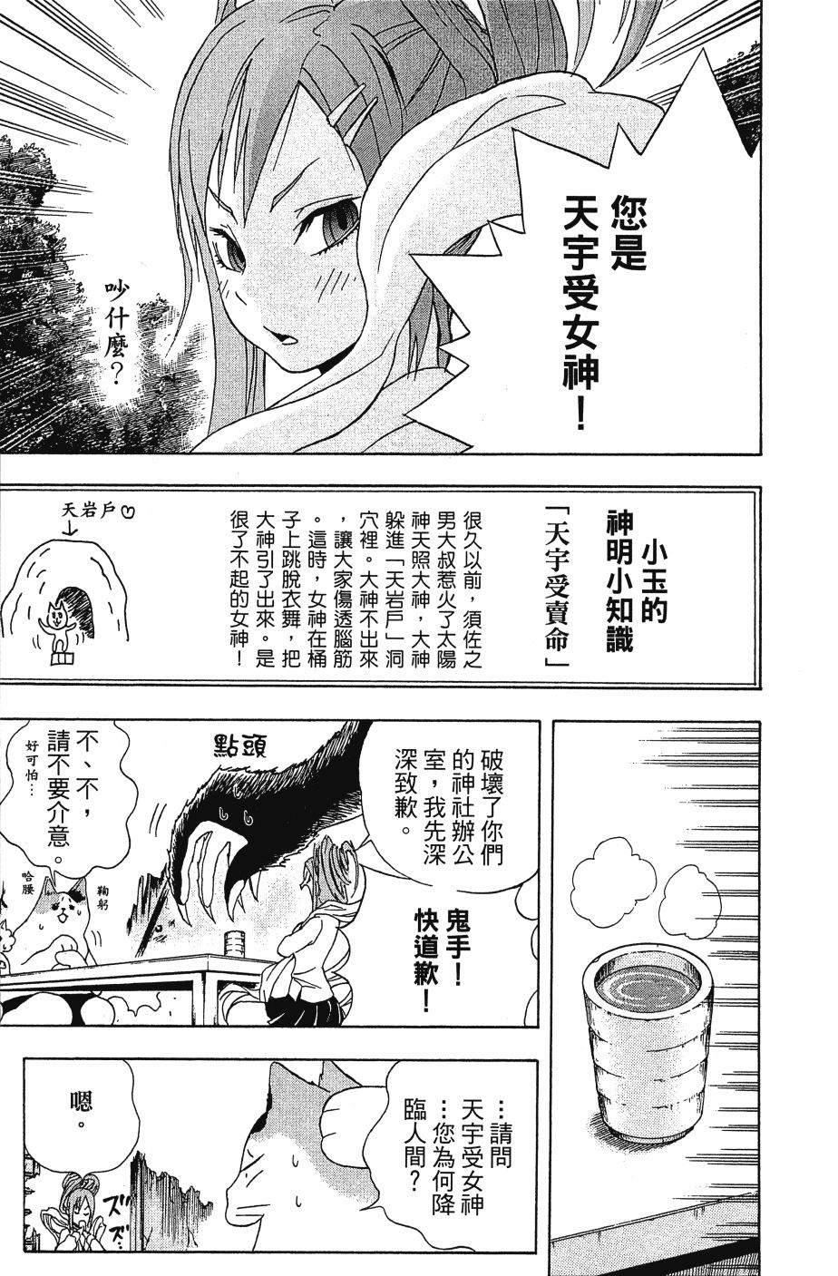 第181页