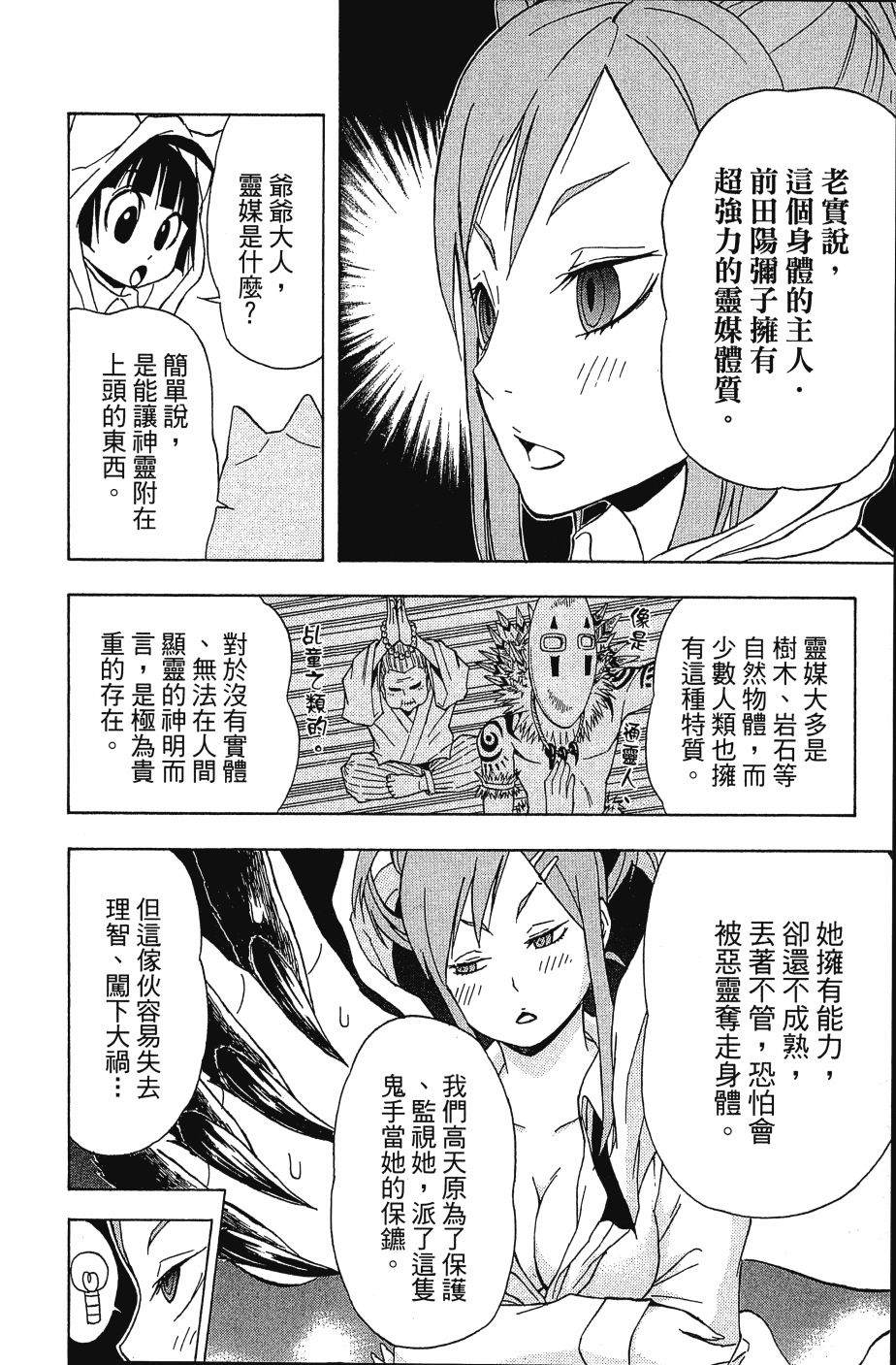 第182页