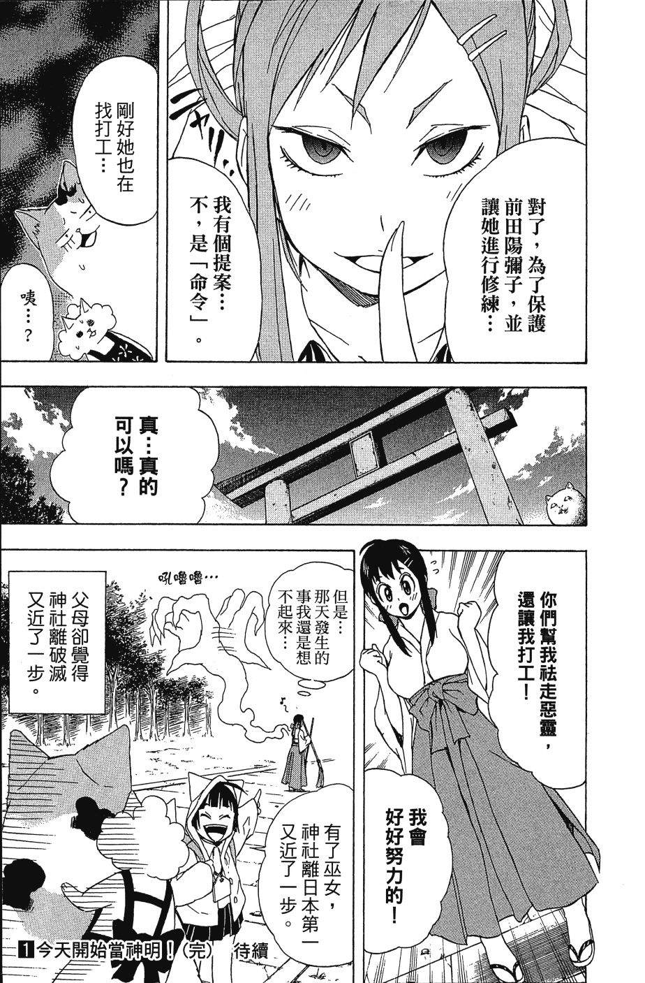 第183页