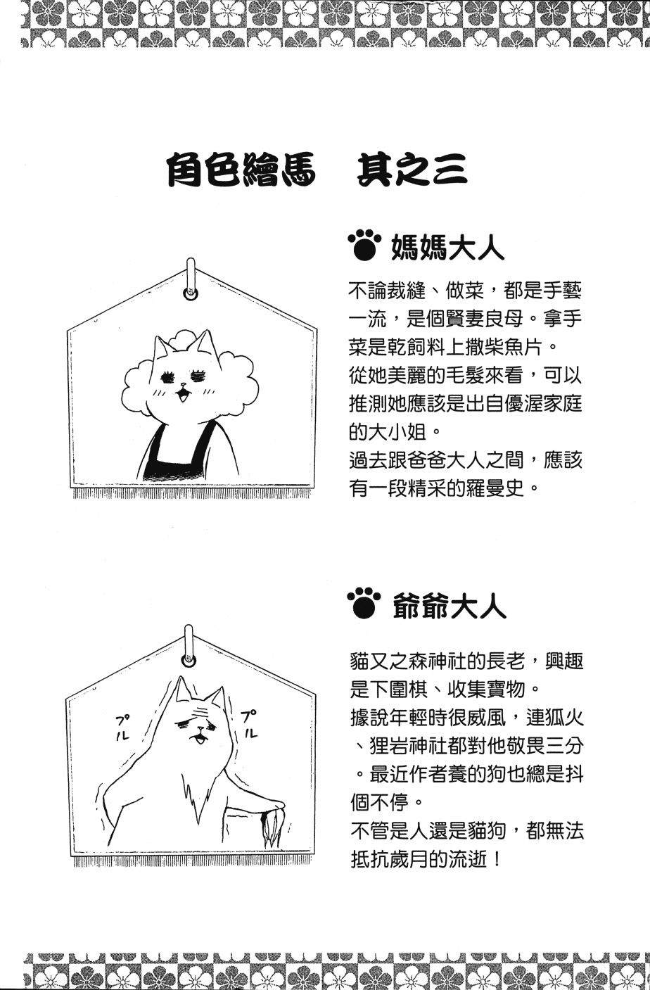 第184页