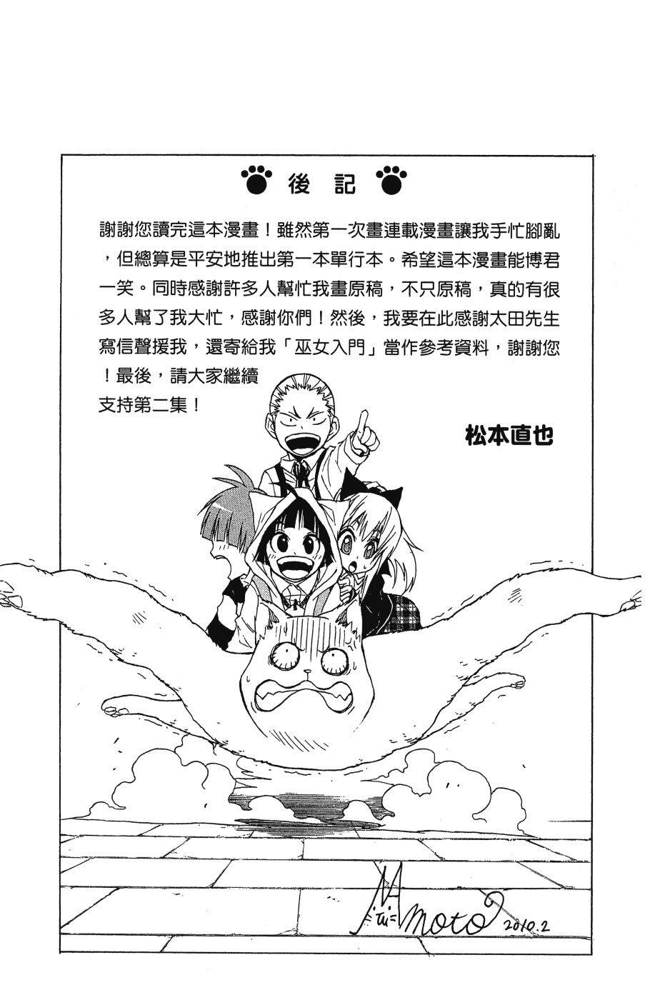 第185页