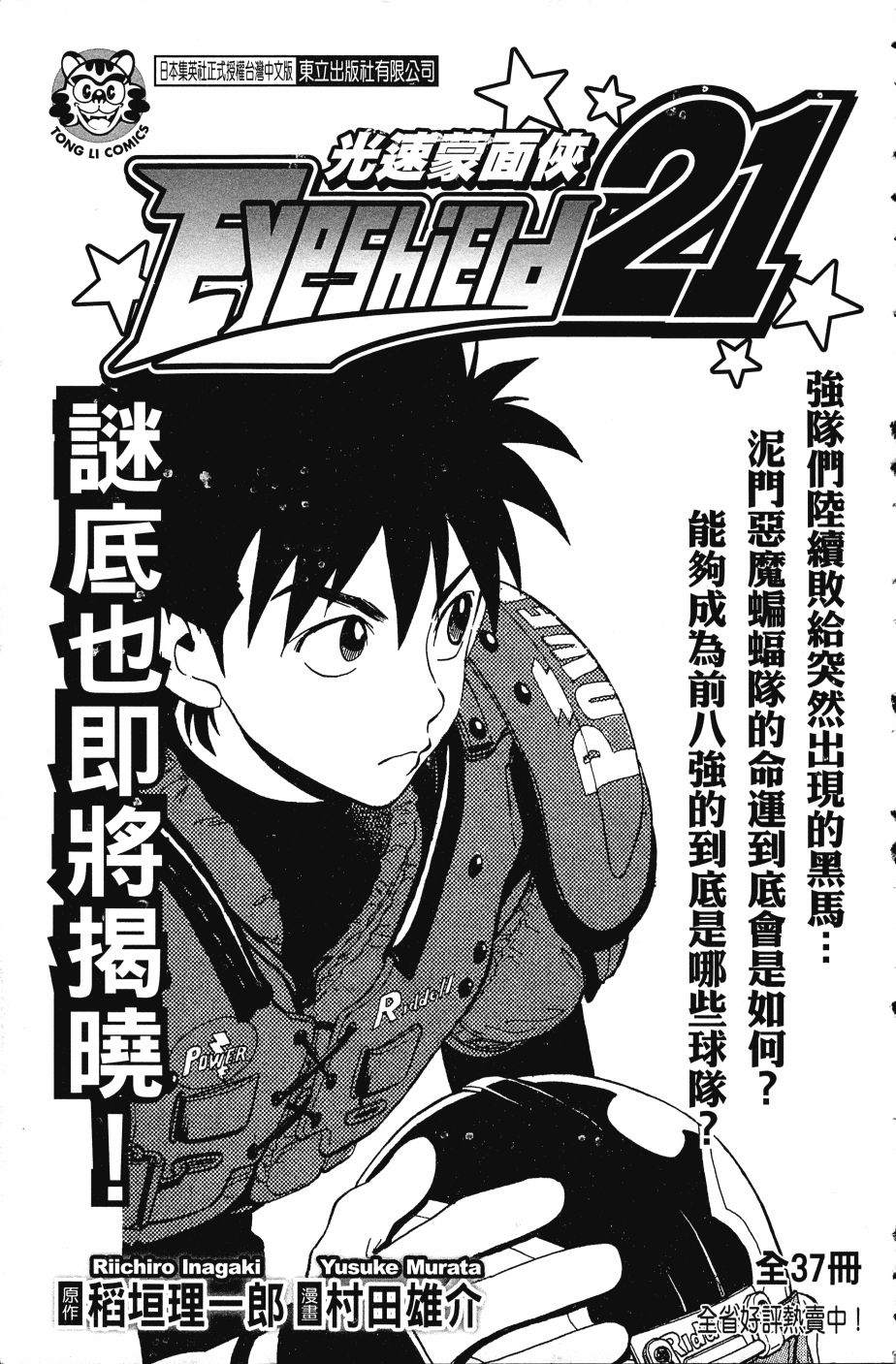 第189页