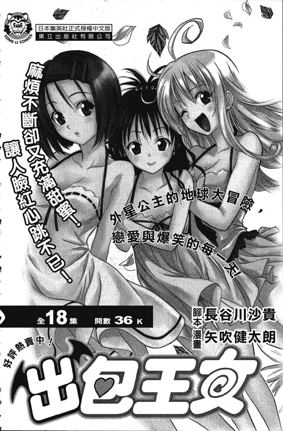 第190页