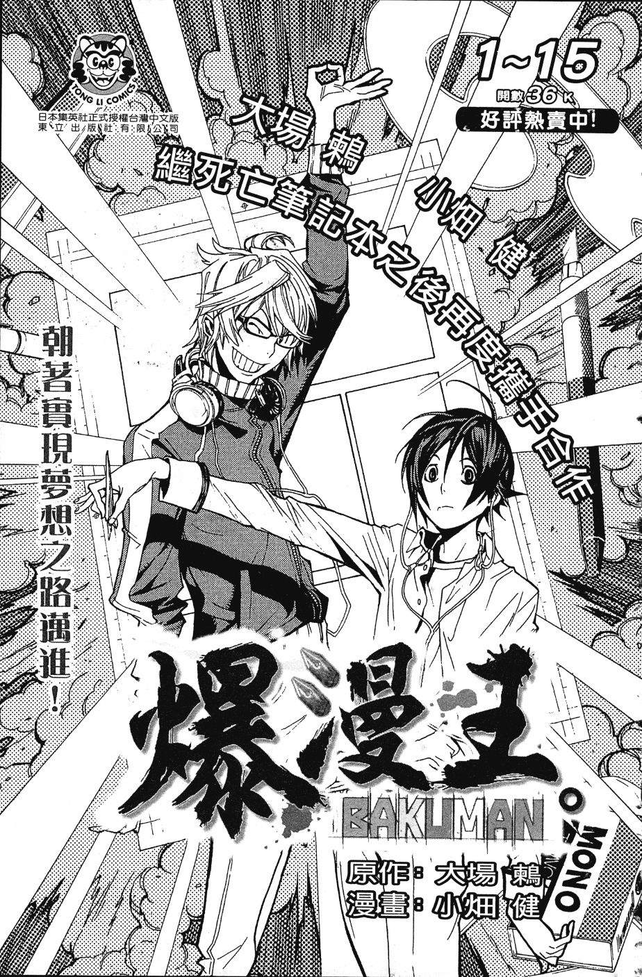 第193页