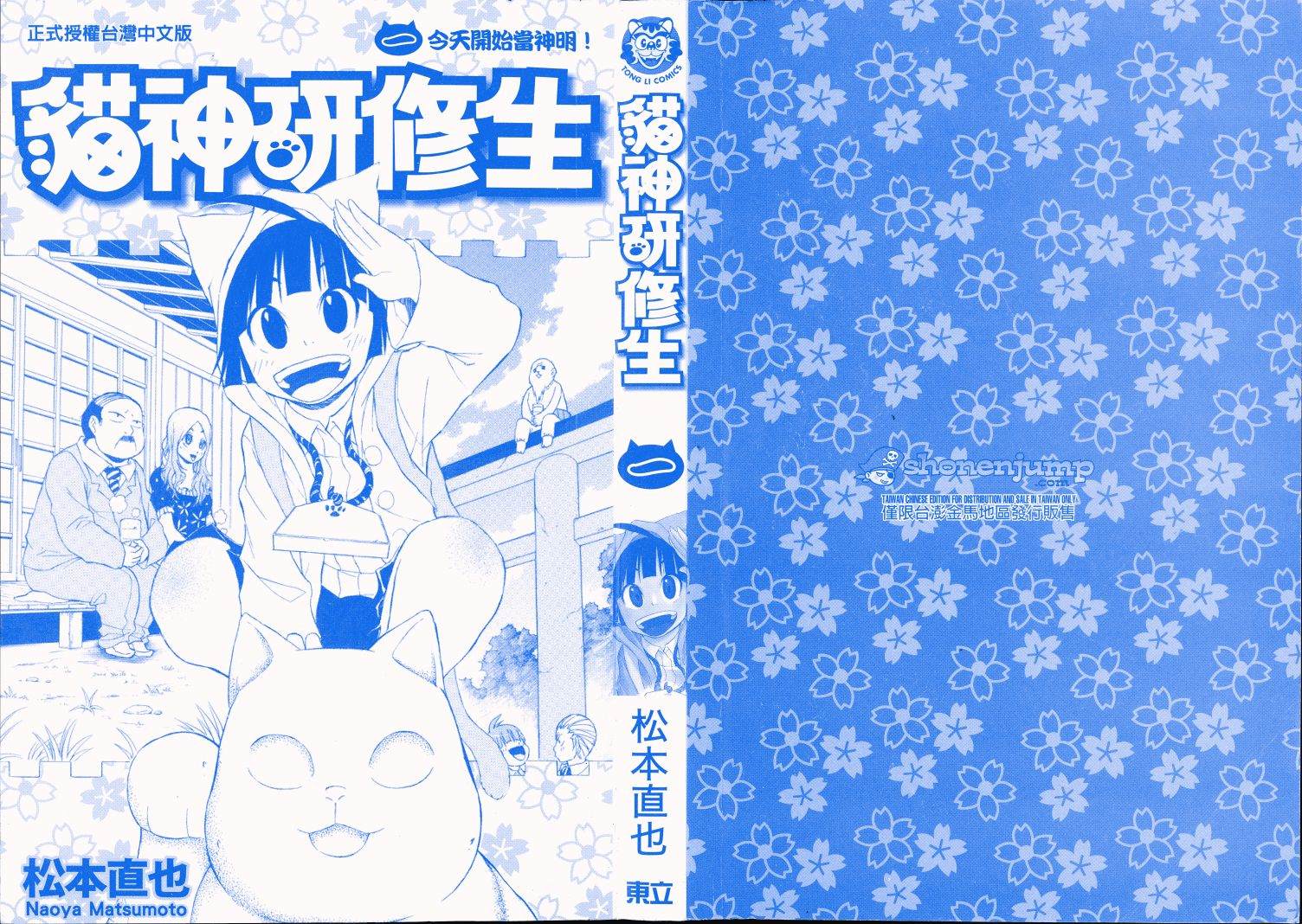第194页