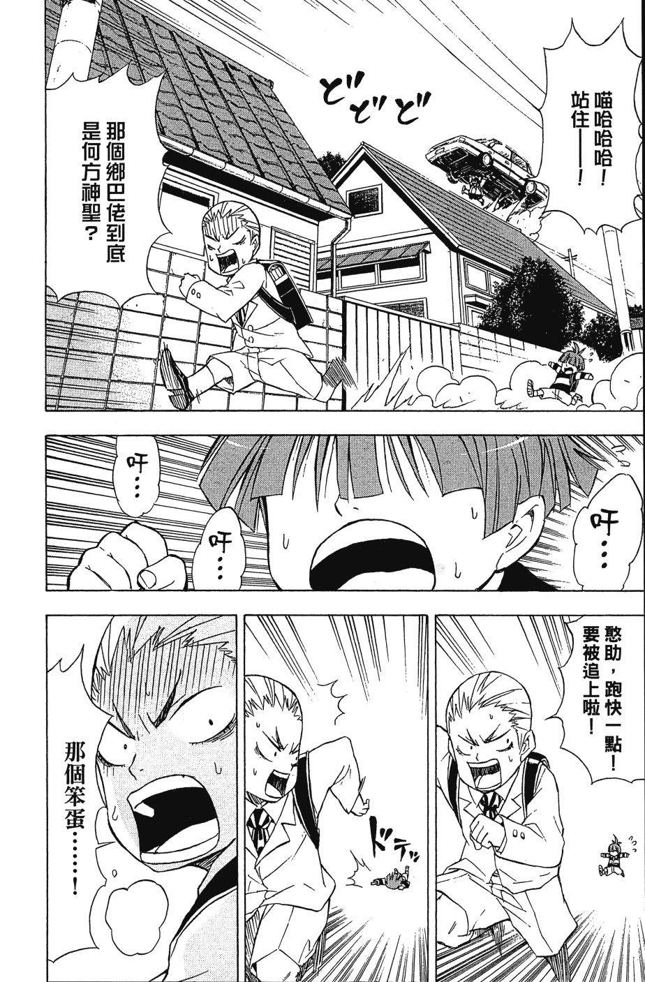 第32页