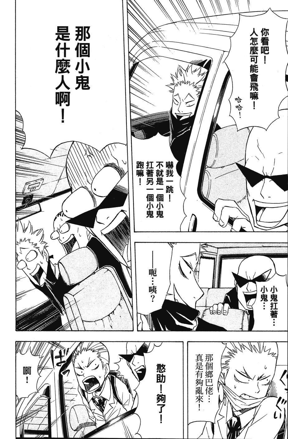 第44页