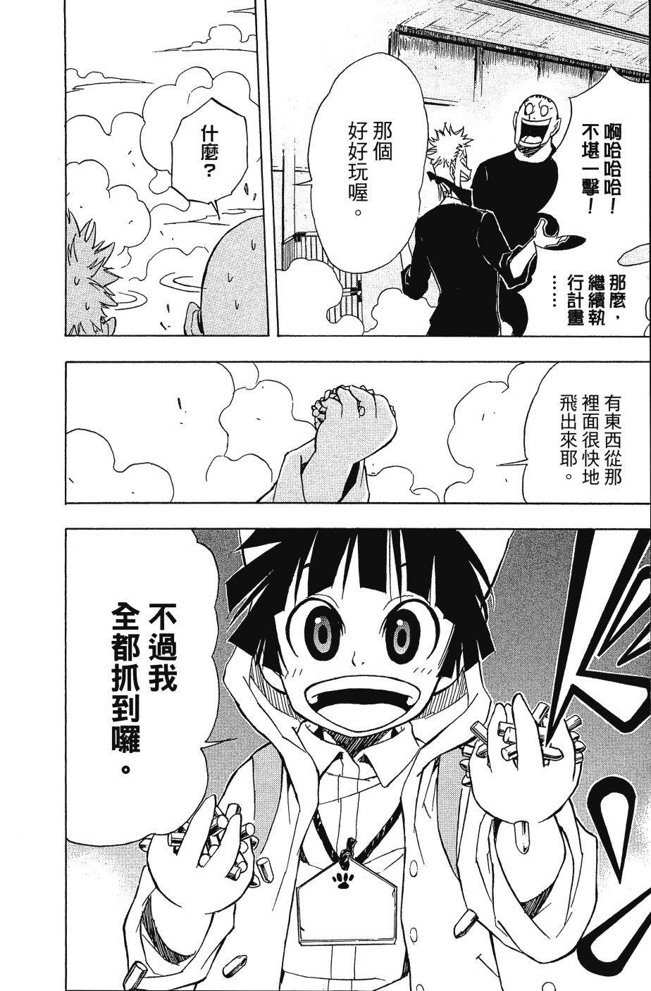 第50页