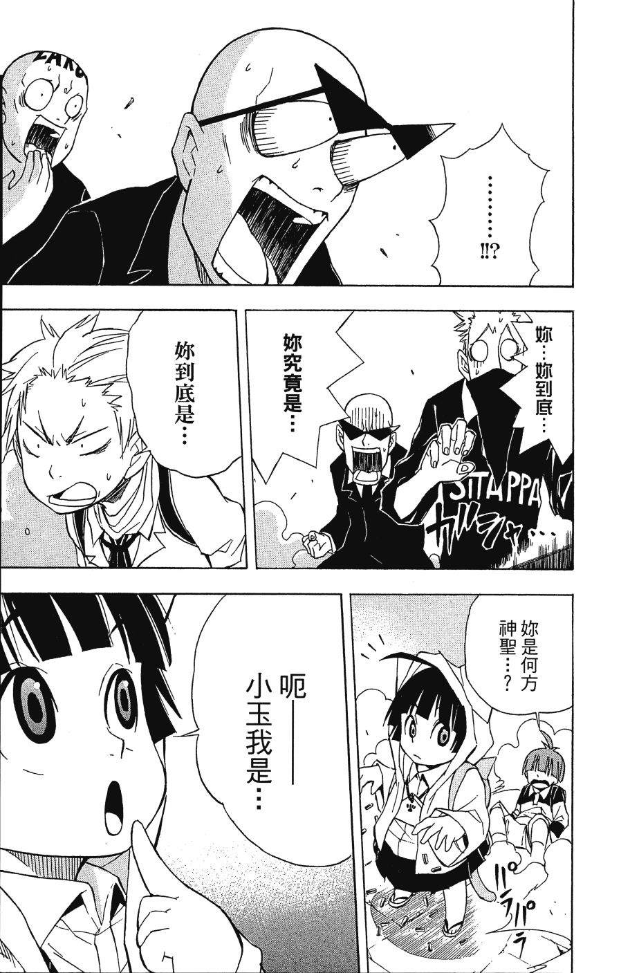 第51页