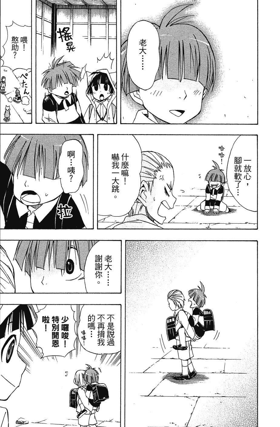 第61页