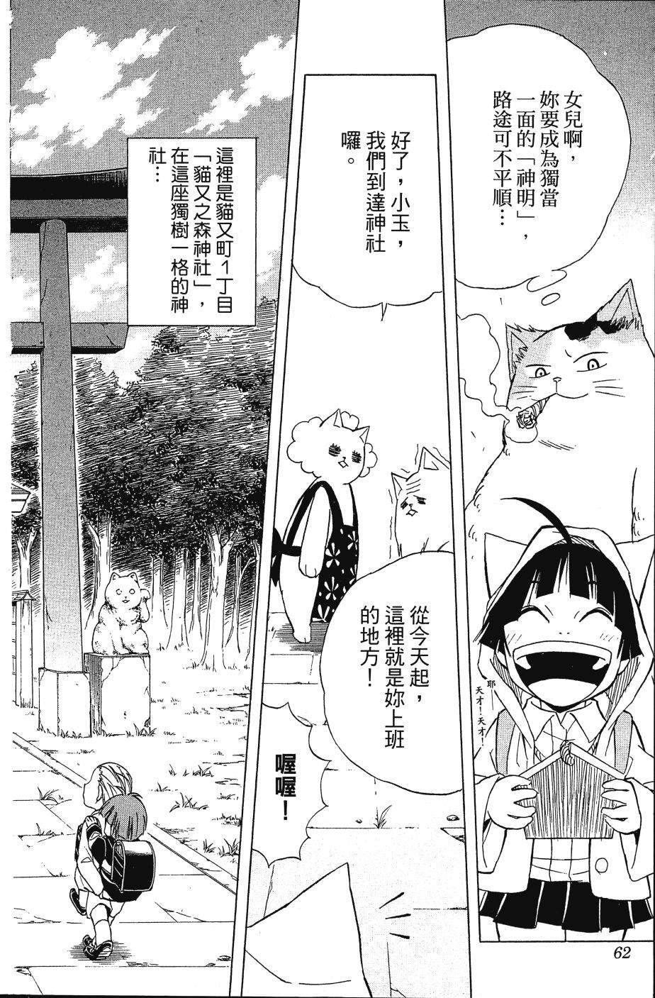 第64页