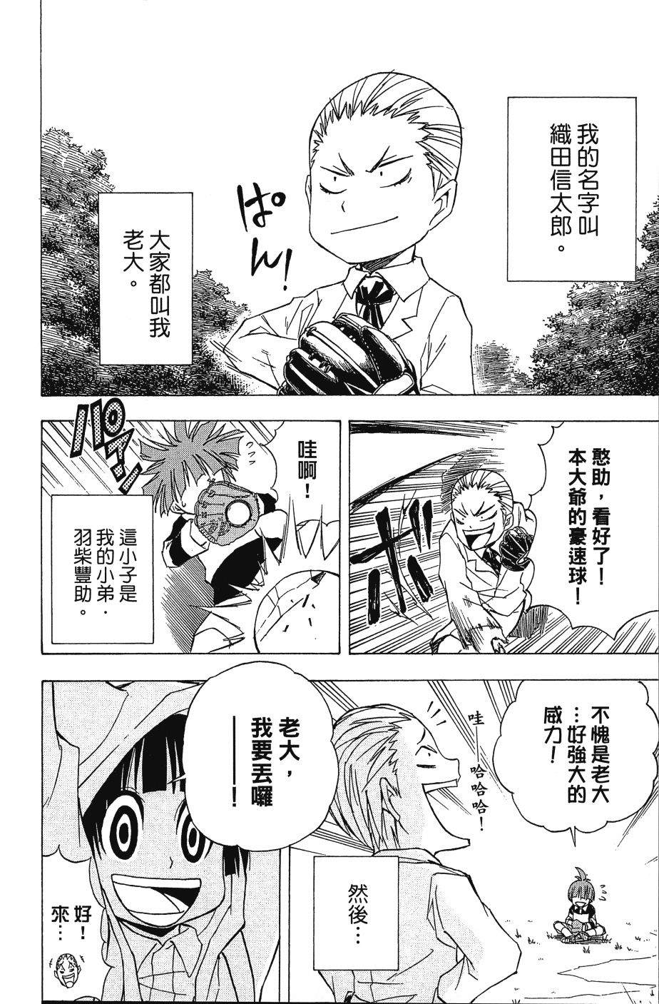 第68页