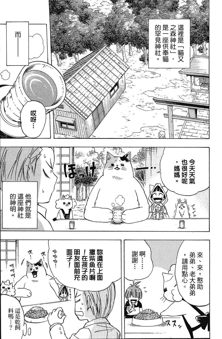第71页