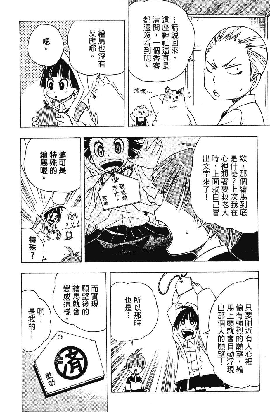 第72页