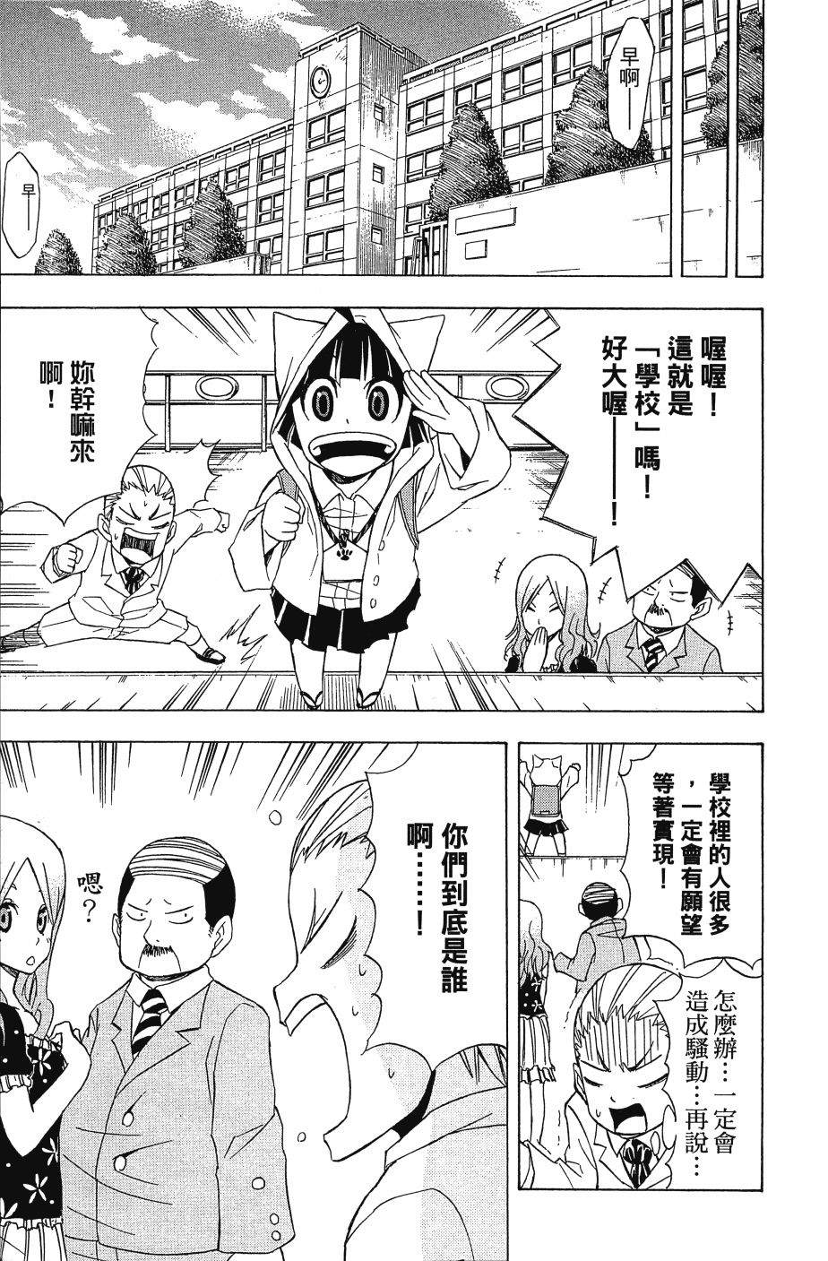第75页