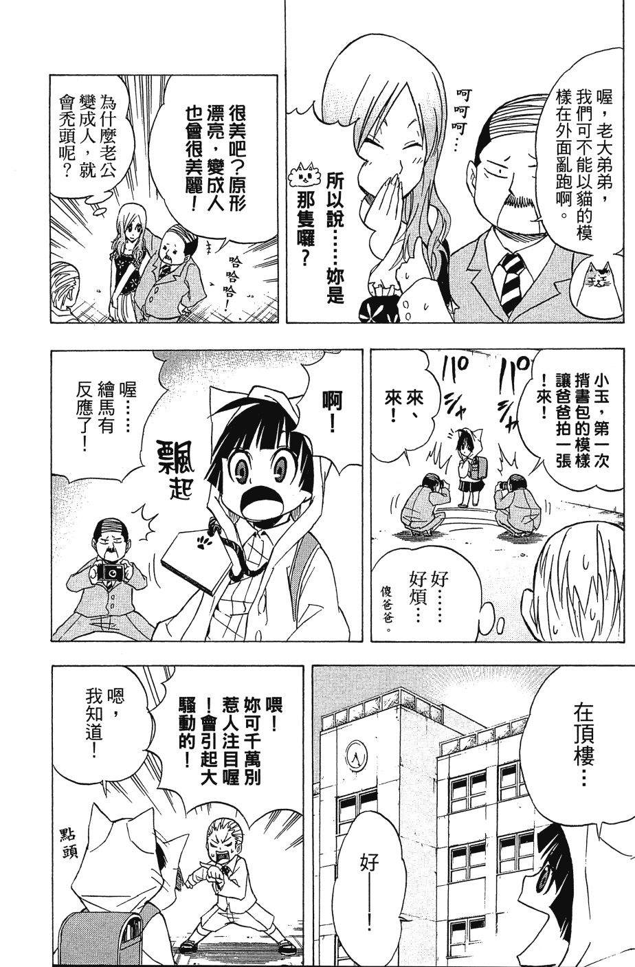 第76页