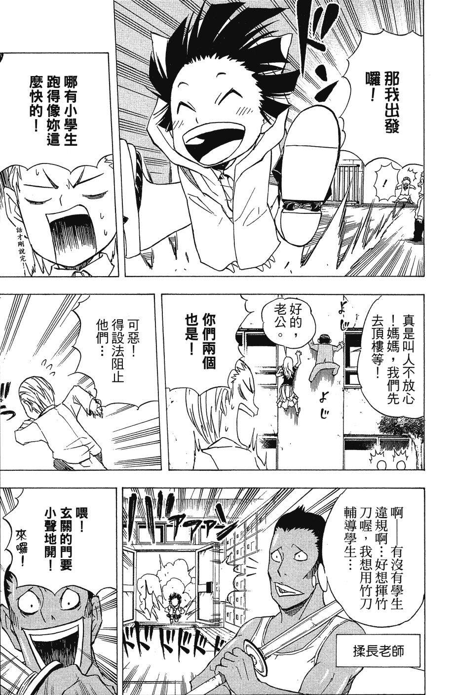 第77页