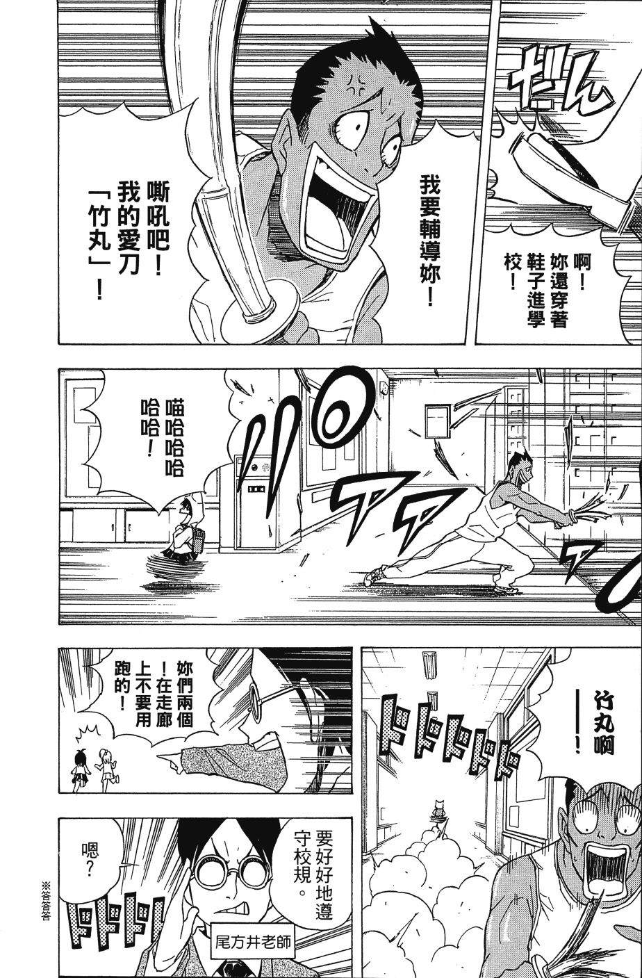 第78页