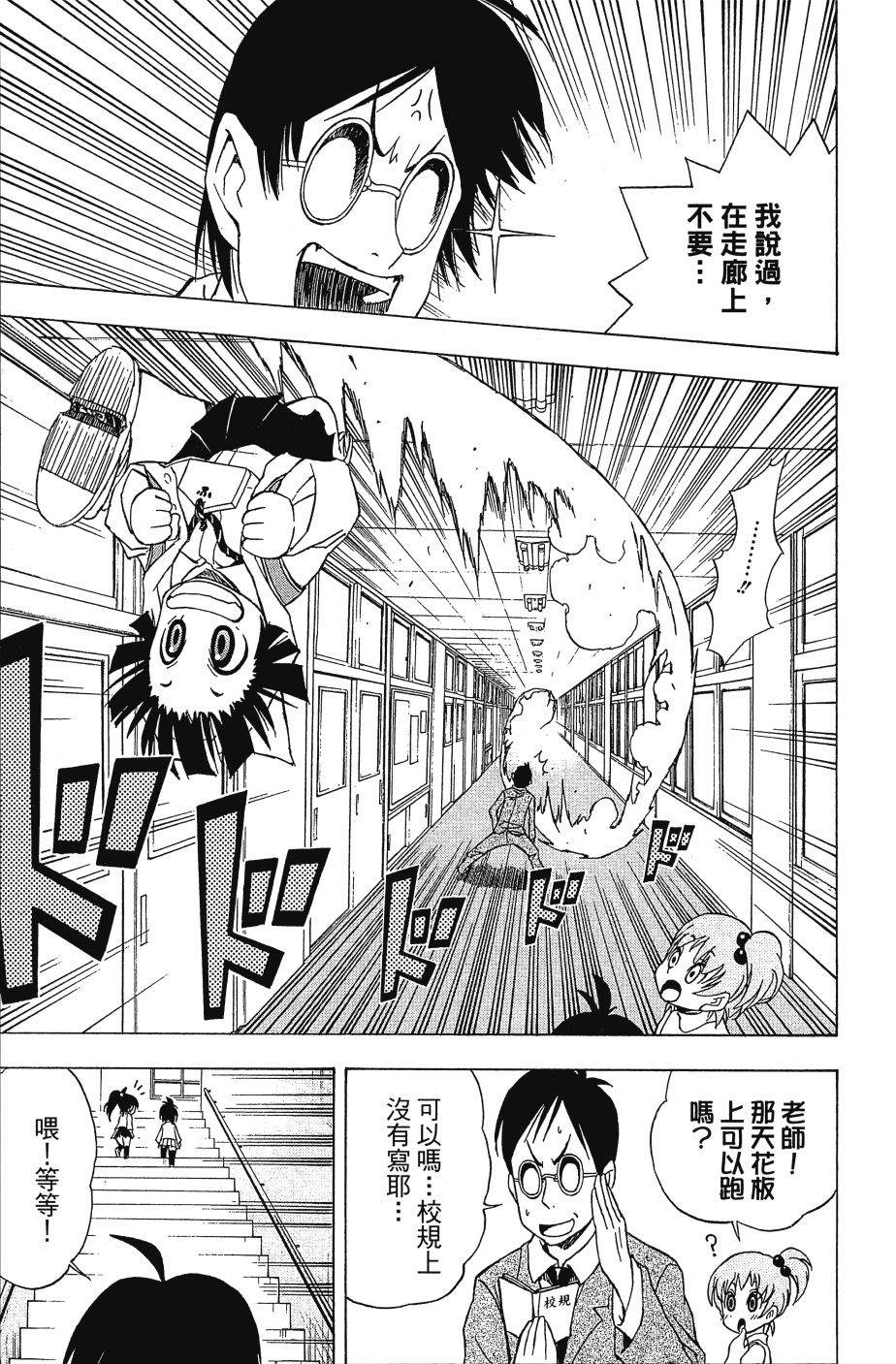 第79页