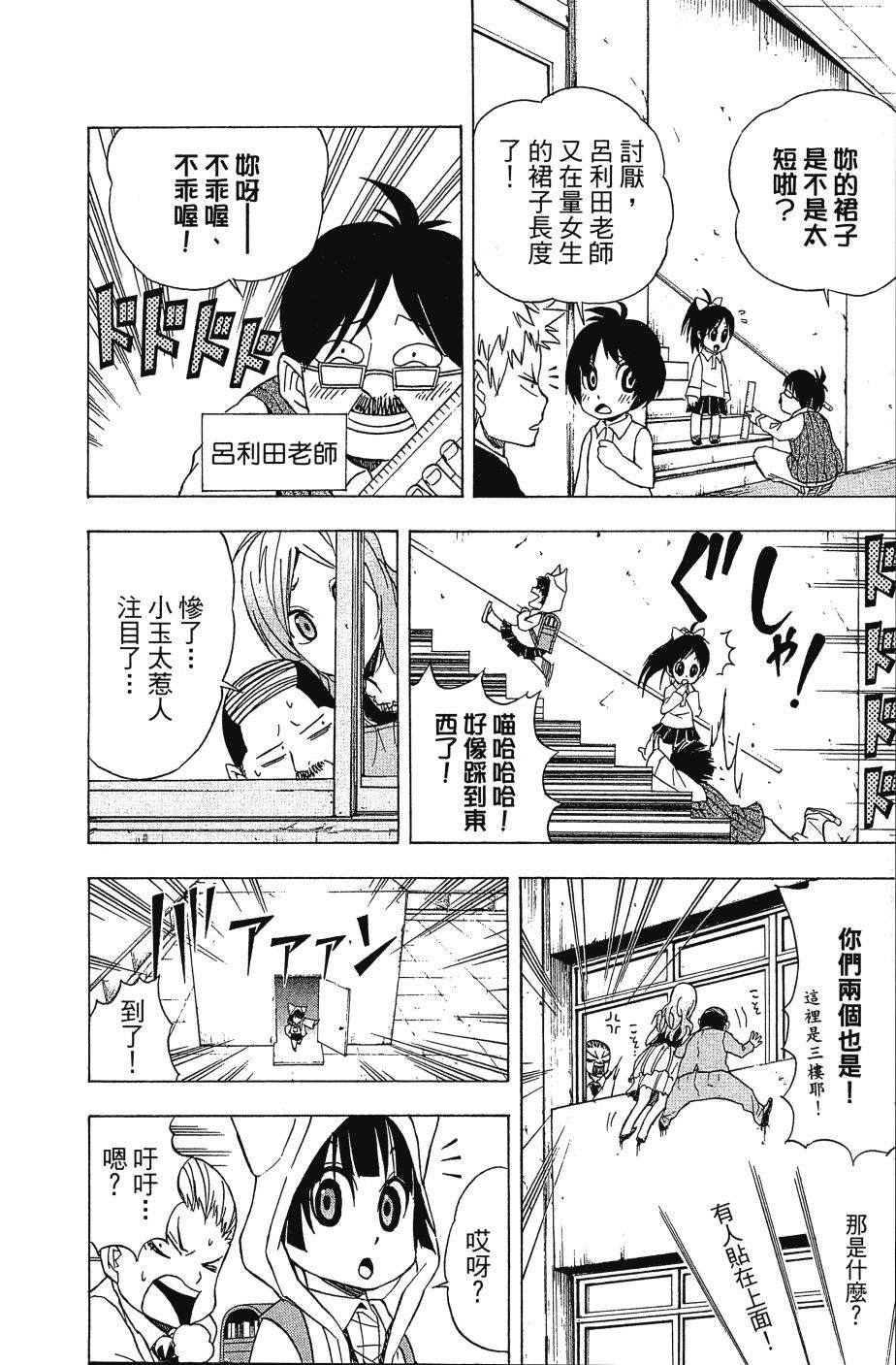 第80页