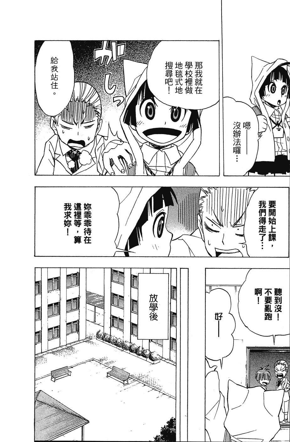 第82页