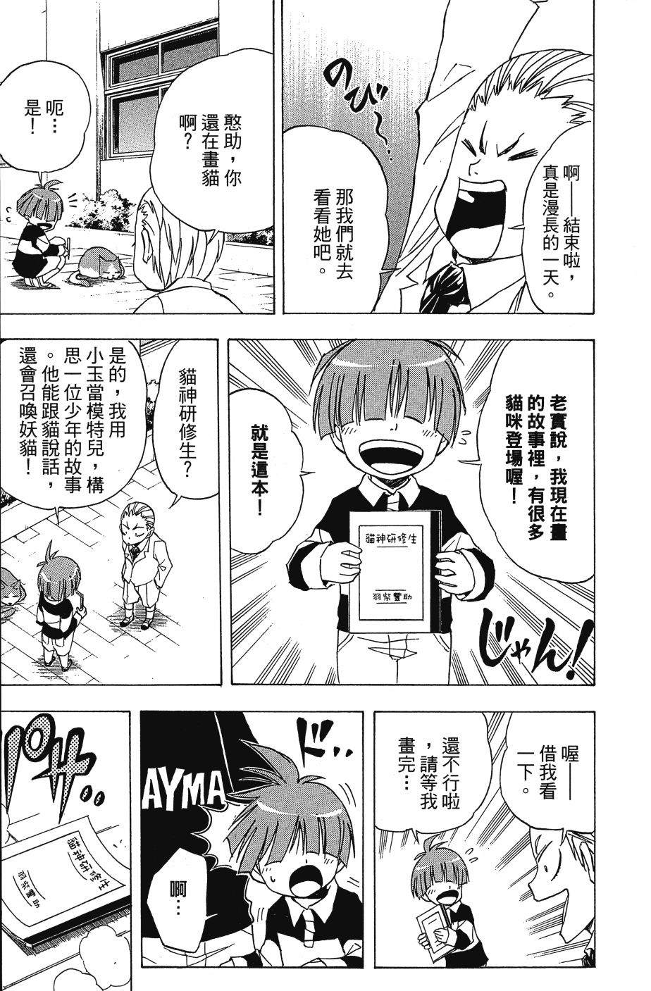 第83页