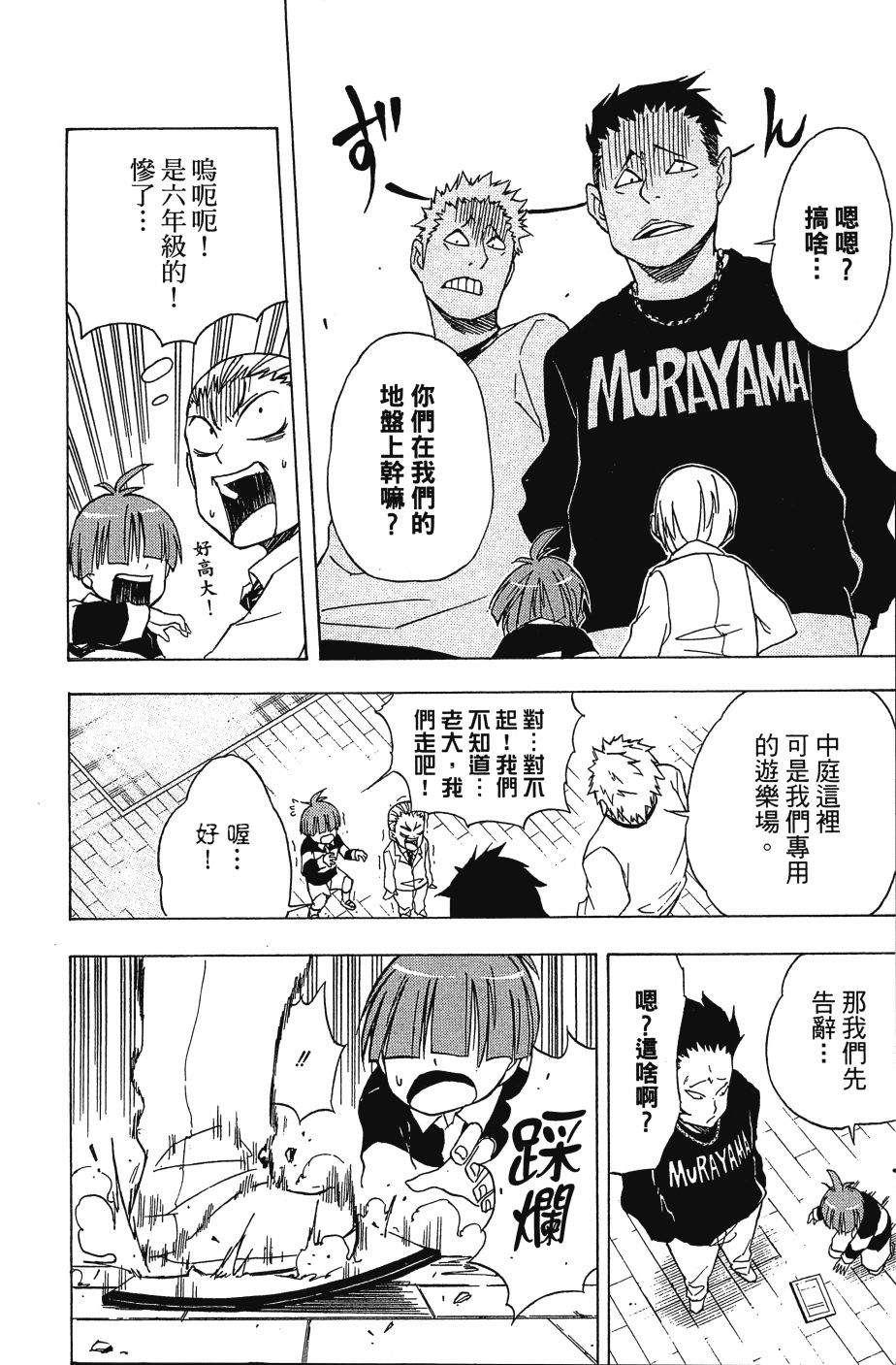 第84页