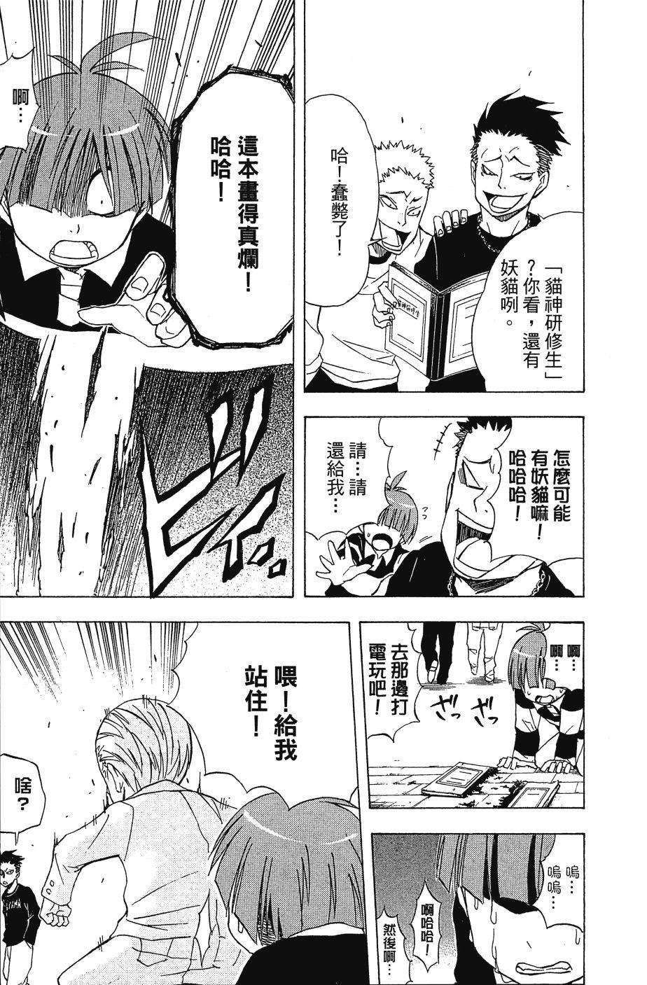 第85页